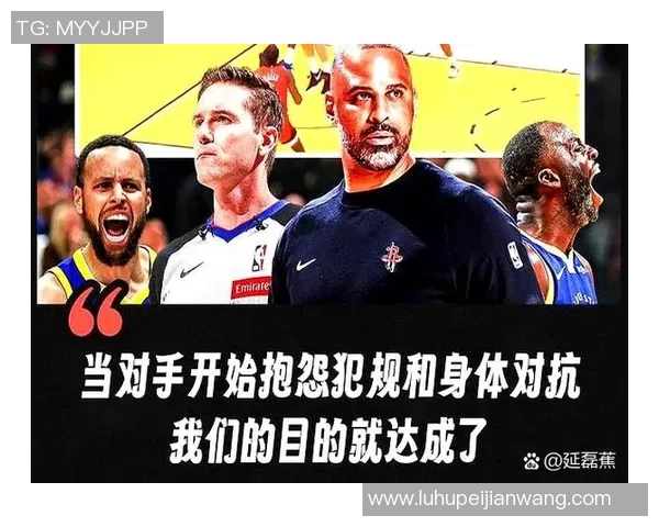 2015年NBA季后赛火箭对决快船的经典对抗与激烈战局回顾