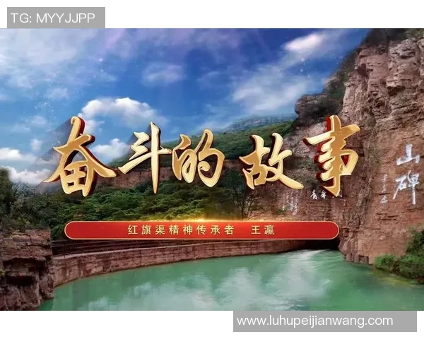 原帅的成长之路：从默默无闻到耀眼明星的奋斗故事