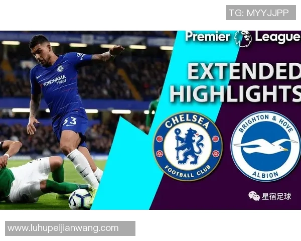 布莱顿与切尔西精彩对决视频回顾全场亮点与精彩瞬间分享